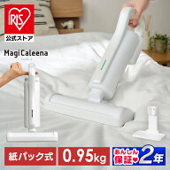 ＼SALE★25％OFF／【公式限定2年保証】 布団クリーナー ダニ対策 コードレス 紙パック式 布団掃除機 軽量…