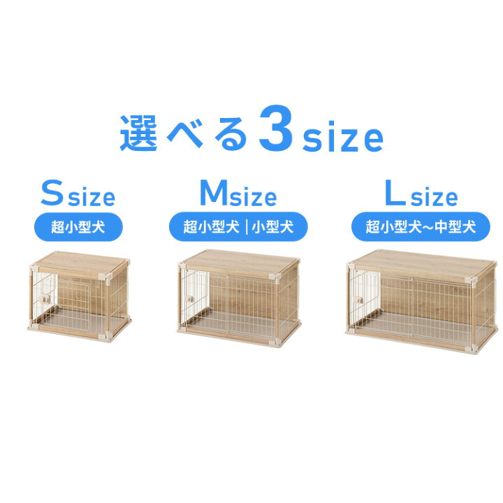 楽天市場】＼10%ポイントバック☆彡〜7/28 9:59迄／犬 ケージ 超小型犬 