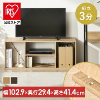 楽天市場】テレビ 43型アイリスオーヤマの通販