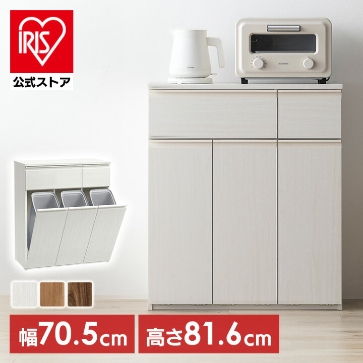 楽天市場】＼10%ポイントバック☆彡〜7/16 9:59迄／キッチンカウンター 