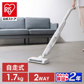 ＼激アツ商品！／掃除機 コードレス サイクロン 置くだけ充電スタンド アイリスオーヤマ クリーナー 軽量 充電式 スタンド スリム クリーナー 2way ハンディ スティック パワフル 新生活 一人暮らし 吸引力 コンパクト SCD-161P-W[安心延長保証対象]