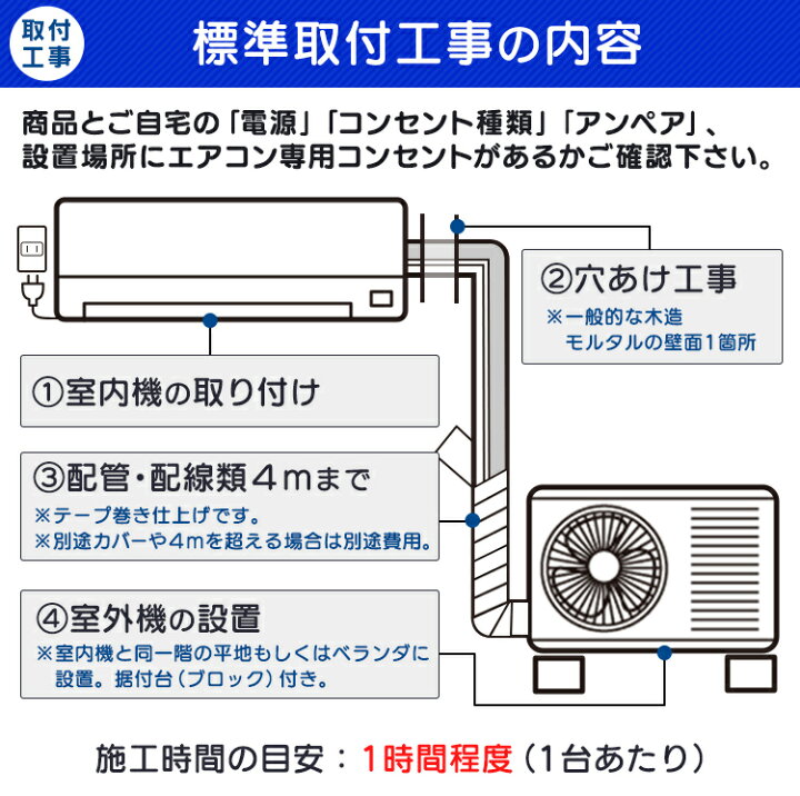 楽天市場】＼26年新モデル／【選べる施工込】☆楽天1位獲得☆ エアコン 