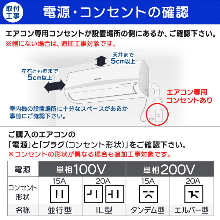 楽天市場】＼26年新モデル／【選べる施工込】☆楽天1位獲得☆ エアコン 
