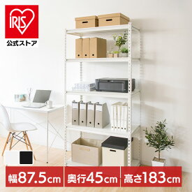 スチールラック 5段 幅90cm 可動棚 収納 棚 可動棚 STR-900メタルラック 新生活 送料無料 オフィス ラック 部屋 インテリア デスクサイド ブラック ホワイト[2607]