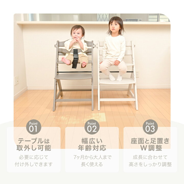 楽天市場】☆新発売☆ステップアップWOODチェア チェアテーブル付 