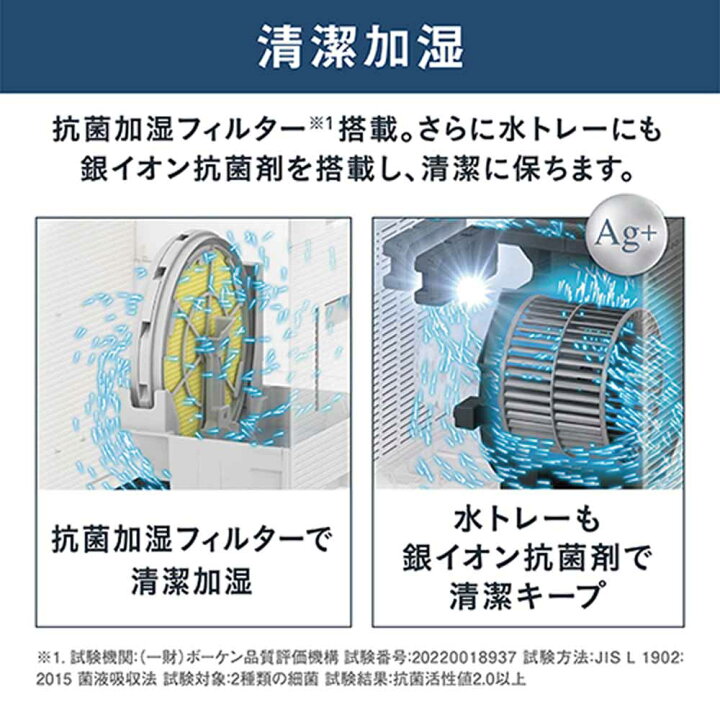 楽天市場】加湿ストリーマ空気清浄機 MCK706A-W空気清浄機 加湿 