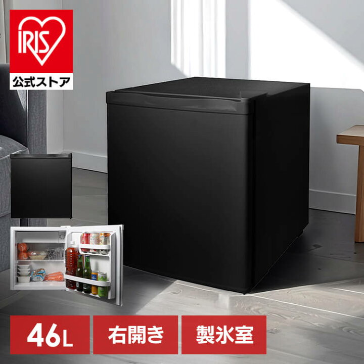 楽天市場】[ｴﾝﾄﾘｰでﾎﾟｲﾝﾄ最大10倍/ｽﾀﾝﾌﾟﾗﾘｰ]1ドア冷蔵庫 46L HDL 