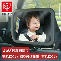 楽天市場】joie チャイルドシート（ベビーミラー｜チャイルドシート 