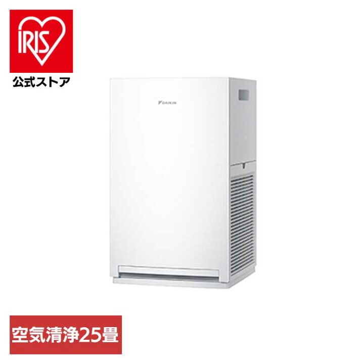 楽天市場】ダイキン ストリーマ空気清浄機 MC556A-W ホワイト 
