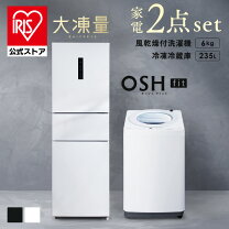 楽天市場】冷凍庫 大型（家電セット｜家電）の通販