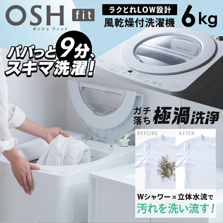 楽天市場】家電セット 一人暮らし 2点 冷蔵庫 洗濯機 セット 冷凍 