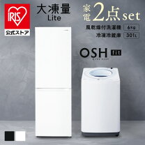 楽天市場】お引越し 家電セットの通販