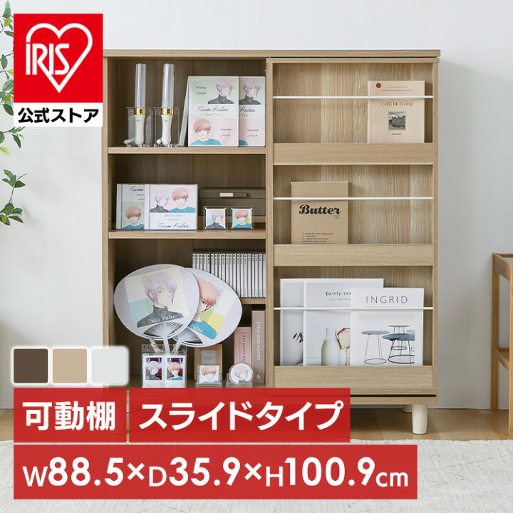 楽天市場】ディスプレイコミックラック PCSS9090大容量 本棚 コミック 