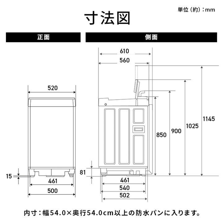 楽天市場】洗濯機 縦型 全自動洗濯機 7kg 7キロ スリム コンパクト 