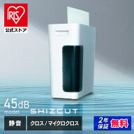 シュレッダー 電動 家庭用 静音 電動シュレッダー シュレッダー家庭用 シュレッター ゴミ箱式 ゴミ捨て簡…