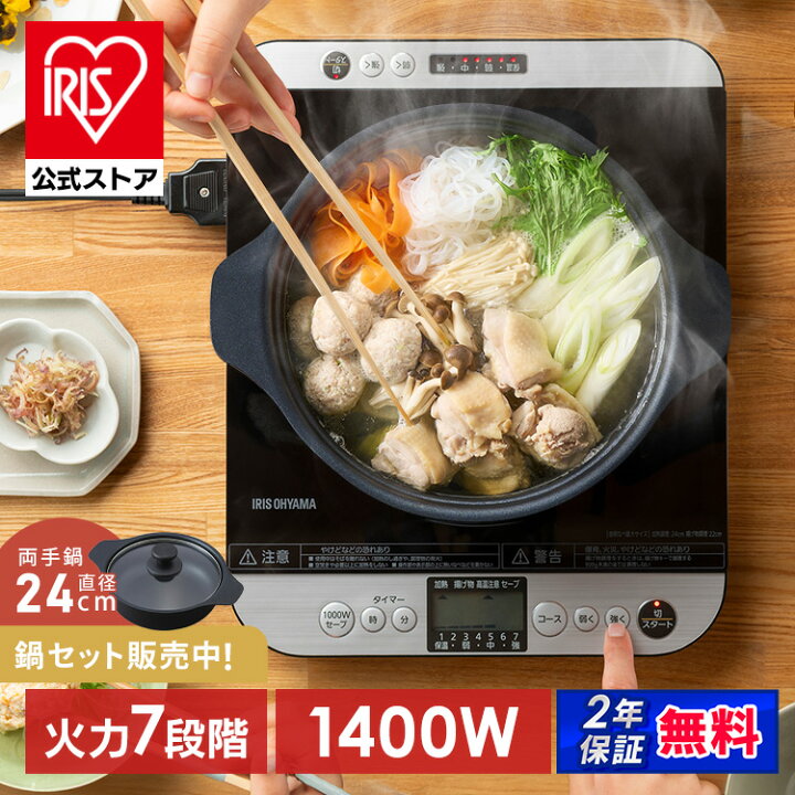 楽天市場】[ｴﾝﾄﾘｰでﾎﾟｲﾝﾄ最大10倍/ｽﾀﾝﾌﾟﾗﾘｰ]【公式店限定2年保証】IH 