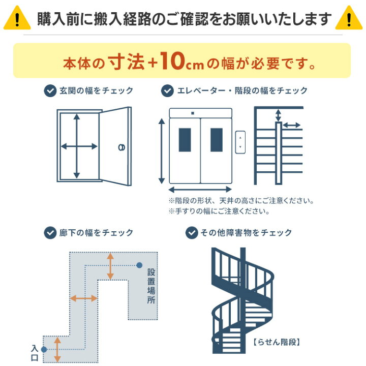 楽天市場】【設置サービス対象】楽天1位獲得！ 家電セット 冷蔵庫 洗濯 