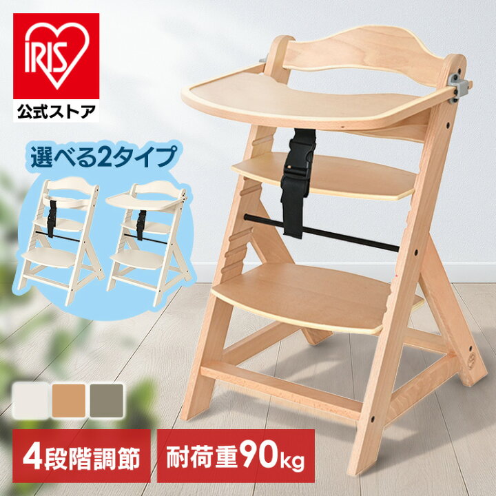 楽天市場】☆新発売☆ステップアップWOODチェア チェアテーブル付 