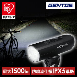 [�G���g���[�Ń|�C���g�ő�10�{/�X�^���v�����[]�o�C�N���C�g ����25km/h�ȏ� �u���b�N AXS-01R�o�C�N���C�g �W�F���g�X GENTOS LED �[�d�� ���`�E���C�I���d�r 1500���[���� �h���� IPX5 ����25km/h��