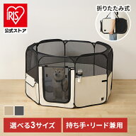 [400円OFFクーポン/家電祭り]＼最大22%OFF／犬 ゲージ おしゃれ 屋根付き 折りたたみ ペットサークル 小…