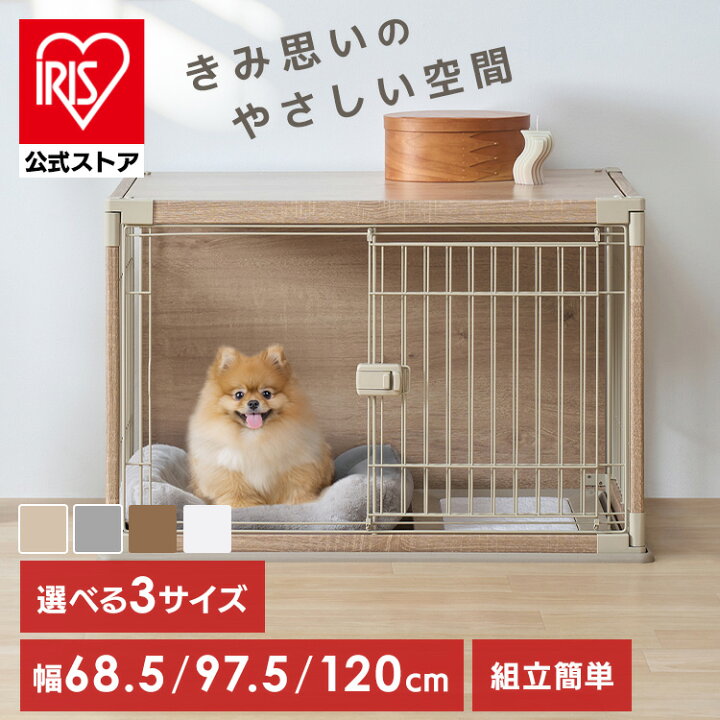 楽天市場】犬 ゲージ 超小型犬 小型犬 中型犬 屋根付き 天板 取り外し 