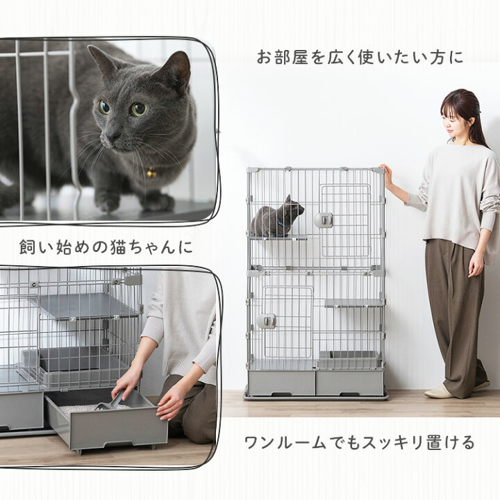 楽天市場】＼10%ポイントバック☆彡〜7/28 9:59迄／猫 ケージ 2段 3段 