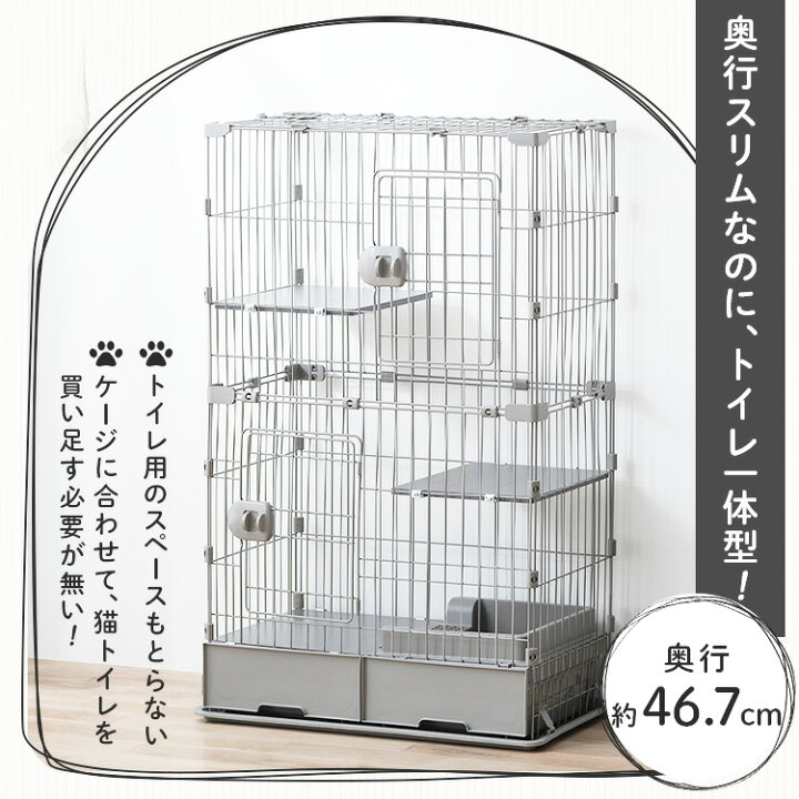 楽天市場】＼10%ポイントバック☆彡〜7/16 9:59迄／猫 ケージ 2段 3段 