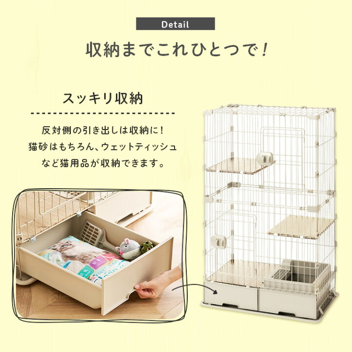 楽天市場】＼10%ポイントバック☆彡〜7/16 9:59迄／猫 ケージ 2段 3段 