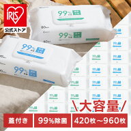 【6個・12個セット】 ウェットティッシュ ふた付き 厚手 除菌シート 99％除菌 アルコール ノンアルコール…