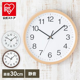 ＼15%ポイントバック☆彡〜7/28 9:59迄／時計 壁掛け 壁掛け時計 おしゃれ 北欧 インテリア 掛け時計 木目調 静音 薄型 軽量 直径30cm シンプル PWCR-30-W【iris_dl04】