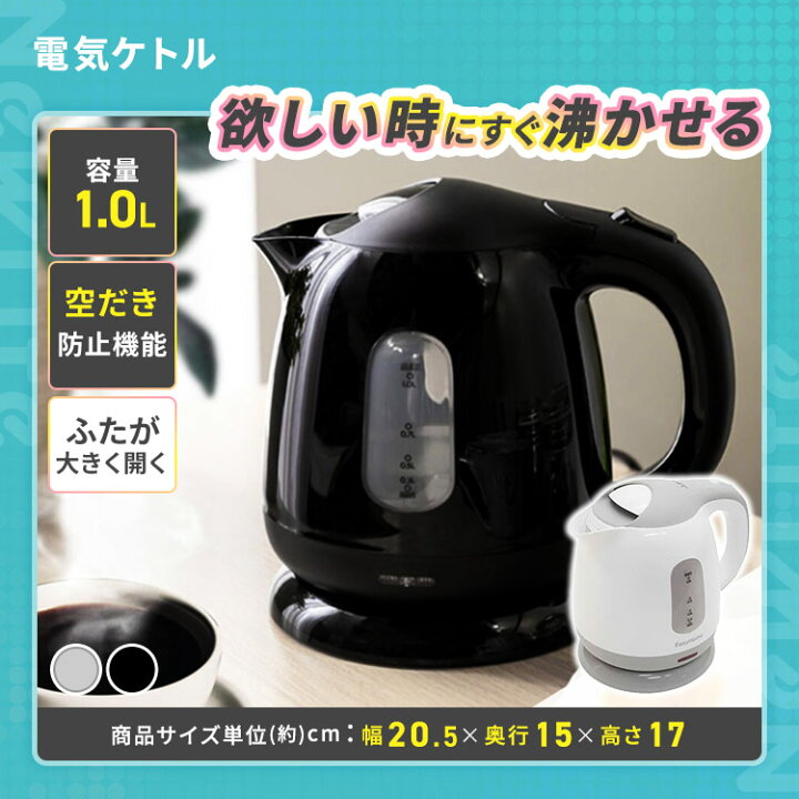 楽天市場】【設置サービス対象】 【公式】家電セット 一人暮らし 5点 