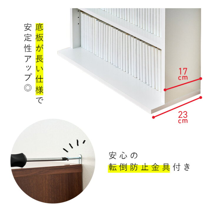 楽天市場】＼10%ポイントバック☆彡〜7/16 9:59迄／本棚 スリム 大容量 