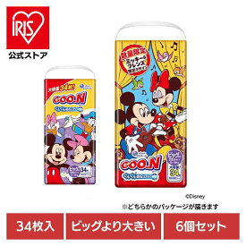[700円OFFクーポン/暑さ対策フェア]＼45%ポイントバック☆彡〜7/16 9:59迄／オムツ パンツ 送料無料 ディズニー おむつ ビッグ 6個セット グーン まっさらさら通気 BIGより大きい 1325kg 204枚 34枚×6 男女共用 大王製紙 紙 紙おむつ【iris_dl06】