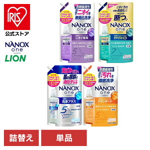 NANOXone �l�ւ� �E���g���W�����{ �X�^���_�[�h �j�I�C��p PRO ���v���X