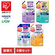 [エントリーでポイント最大10倍/スタンプラリー]＼50%ポイントバック〜16日9:59迄／NANOXone 詰替え ウル…