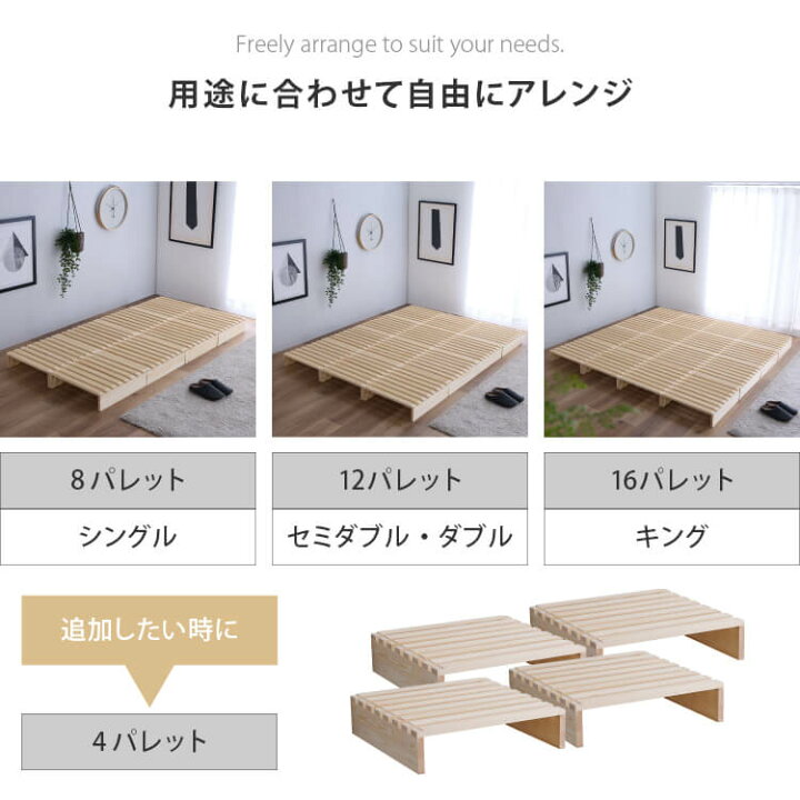 楽天市場】☆新商品☆パレットベッド ベッドフレーム パイン材 すのこ 