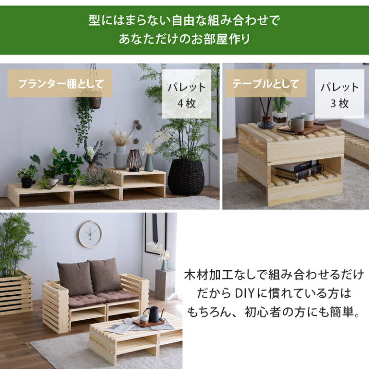 楽天市場】☆新商品☆パレットベッド ベッドフレーム パイン材 すのこ 