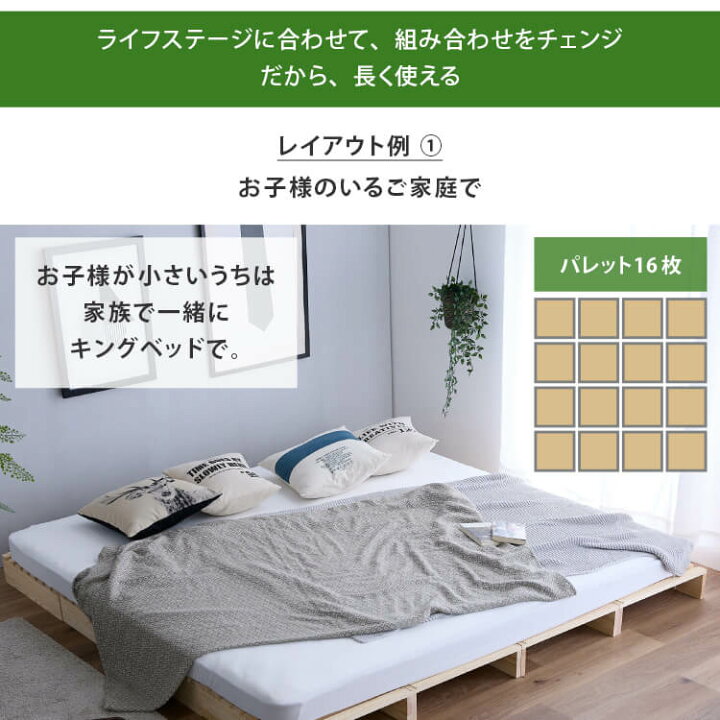 楽天市場】＼ポイント5倍☆~13日9:59迄／☆新商品☆パレットベッド