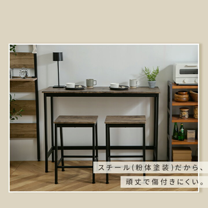 楽天市場】テーブルセット 3点セット バーカウンター ハイテーブル 