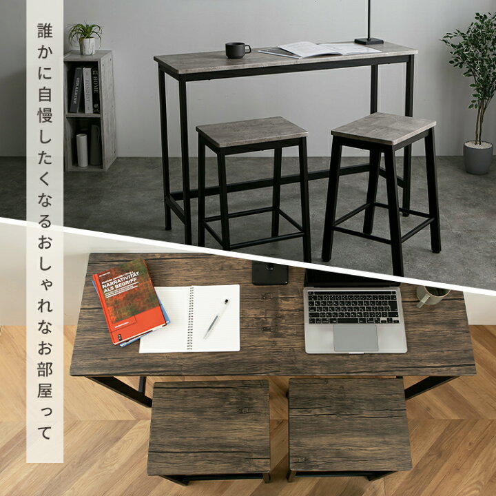 楽天市場】テーブルセット 3点セット バーカウンター ハイテーブル 