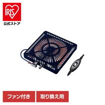 楽天市場】コタツヒーターユニット msu501hの通販