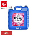 ダウニー 柔軟剤 メキシコダウニー アロマフローラル 8.5L Downy 液体柔軟剤 柔軟仕上げ 洗濯 衣料用【iris_dl03】