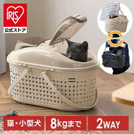 [エントリーでポイント最大10倍/スタンプラリー]ペットキャリー 小型犬 猫 ペット キャリーバッグ 犬 キャリー バッグ キャリーケース 上開き 2way 持ち手 ショルダー メッシュ 軽量 収納スペース付き 丸洗い可能 アイリスオーヤマ メッシュペットキャリー MPC-450 *