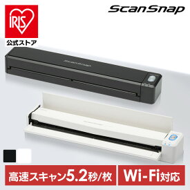 ＼10%ポイントバック☆彡〜28日9:59／スキャナー ScanSnap iX110 FI-IX110W FI-IX110BK スキャンスナップ テレワーク リモートワーク 自宅 在宅 写真 名刺 株式会社PFU 白 黒