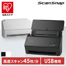 ScanSnap iX2400 FI-IX2400W FI-IX2400BKスキャナー iX2400 ScanSnap スキャンスナップ テレワーク リモートワーク 自宅 在宅 写真 名刺 株式会社PFU 白 黒