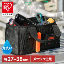 楽天市場】工具バッグ 自立の通販