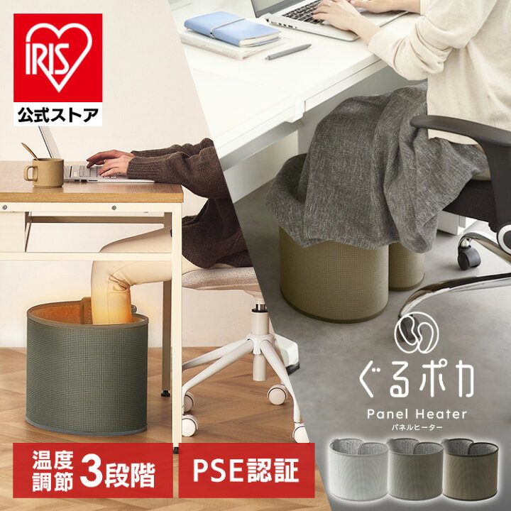楽天市場】＼楽天1獲得！／ パネルヒーター ヒーター 足元 ラウンド型 