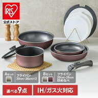 ＼10%ポイントバック☆彡〜7/16 9:59迄／フライパンセット IH対応 ガス対応 取っ手が取れる 高耐久4層構…