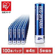 ＼14%OFF／乾電池 単4 単四電池 100本 セット アルカリ乾電池 5年保存 液漏れしにくい パック まとめ買い…
