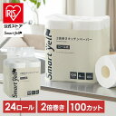 ＼50%ポイントバック☆彡〜17日9:59迄／【24ロール】キッチンペーパー 4ロール 6個セット 2倍巻き ペーパータオル キ…